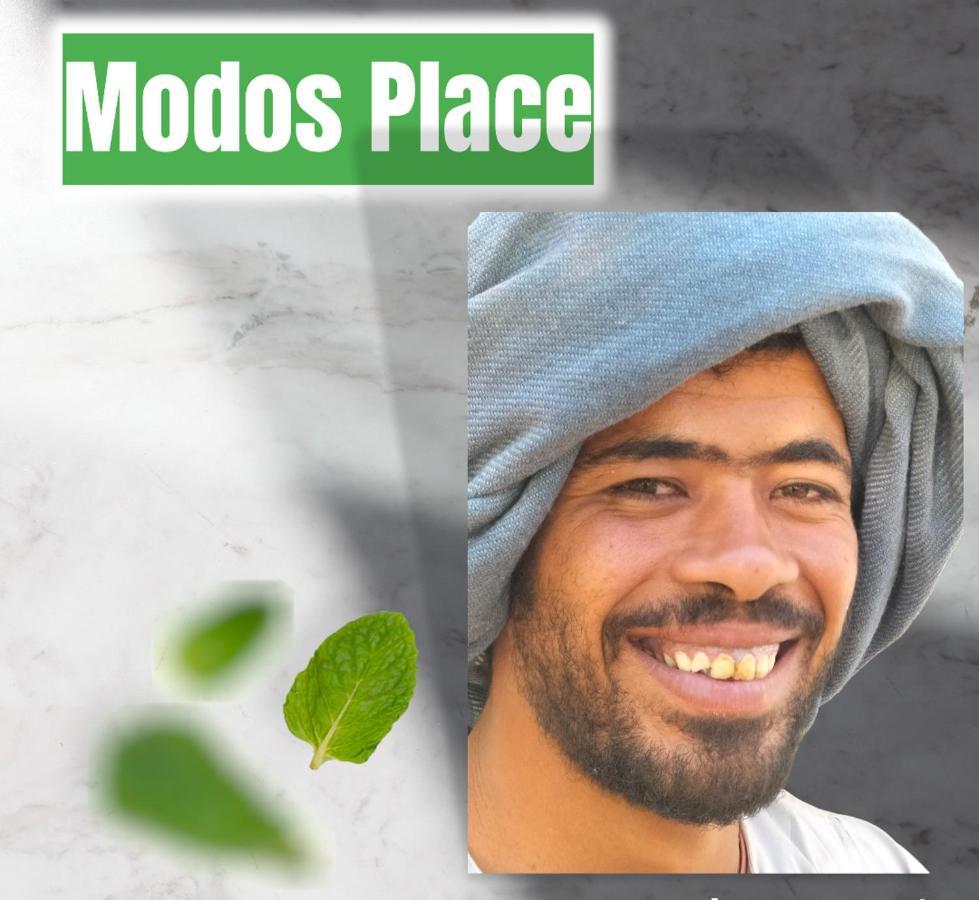 Modos Place 룩소르 외부 사진